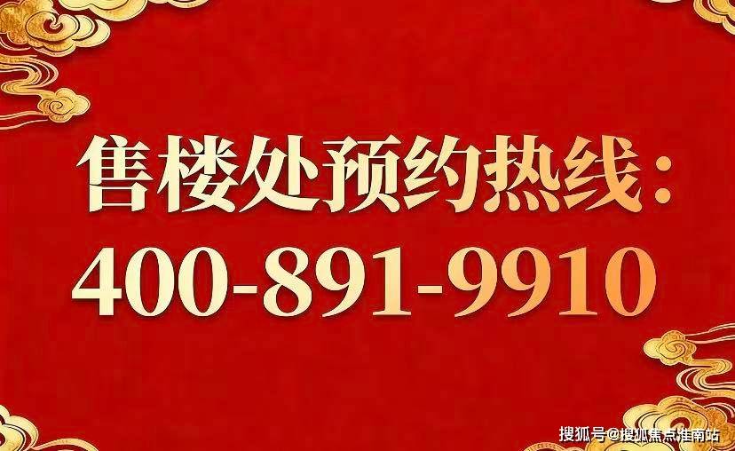龙盛福新里官方售楼处 - 龙盛福新里销售中心 - 环境户型价